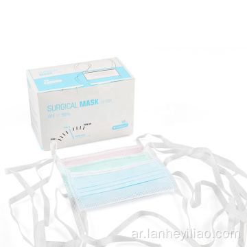 EN14683 Typeiir 3 Layer Surgical Mask